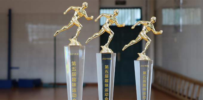 “乘風(fēng)破浪，團(tuán)結(jié)物產(chǎn)“ ——浙江物產(chǎn)化工集團(tuán)寧波有限公司第五屆職工運(yùn)動(dòng)會(huì)圓滿落幕