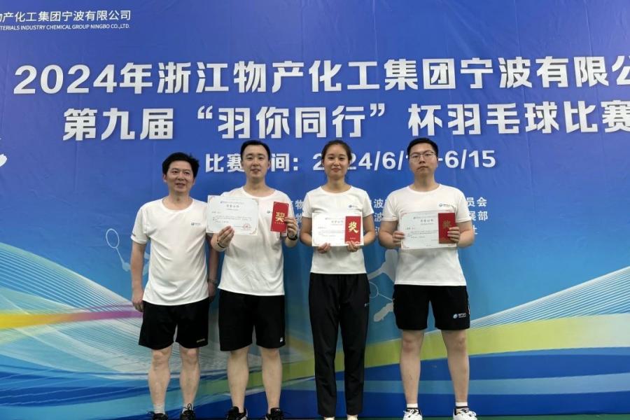 17186123229434702W4B.jpg 微信圖片_20240617152352.jpg