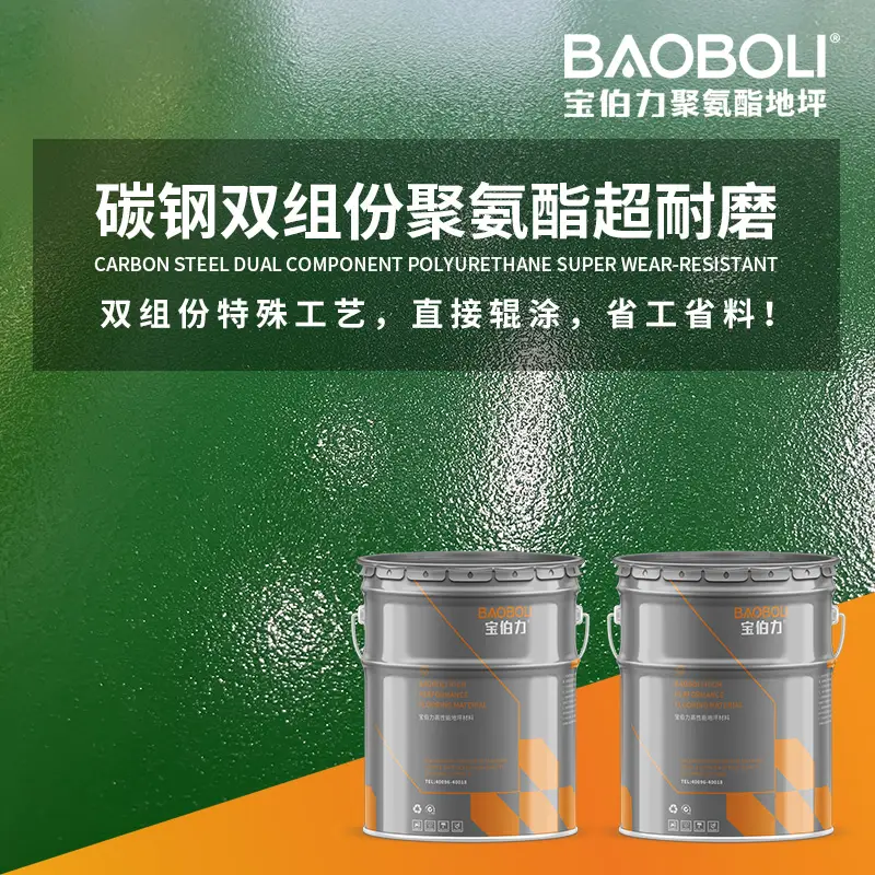 2026年水性地坪漆廠家推薦：環(huán)保耐磨地坪漆、水性環(huán)氧地坪漆、工業(yè)地坪漆源頭實力品牌精選