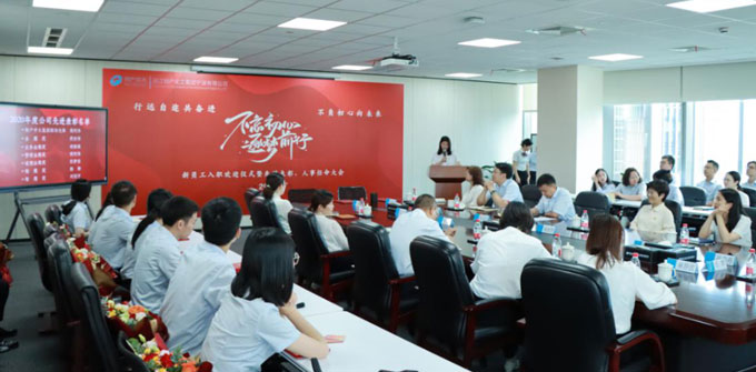 行遠自邇共奮進，不負初心向未來